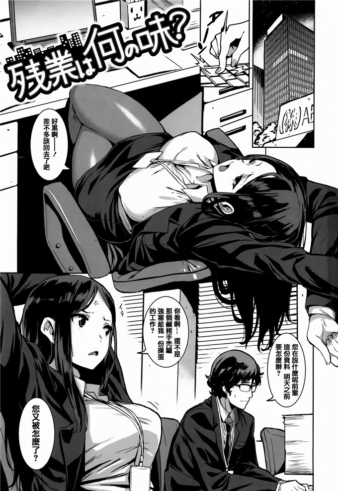 石野鐘音肉番本子之败北女改造调教地狱烈火