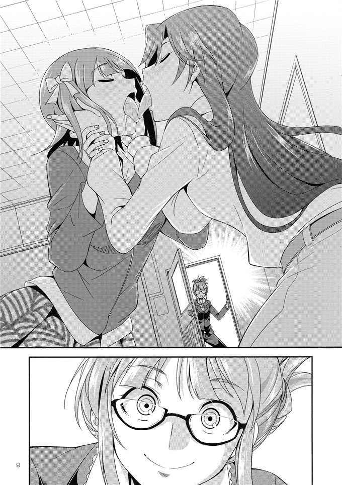 工口里番漫画:[火愚夜姫工房 (月下火愚夜)] 