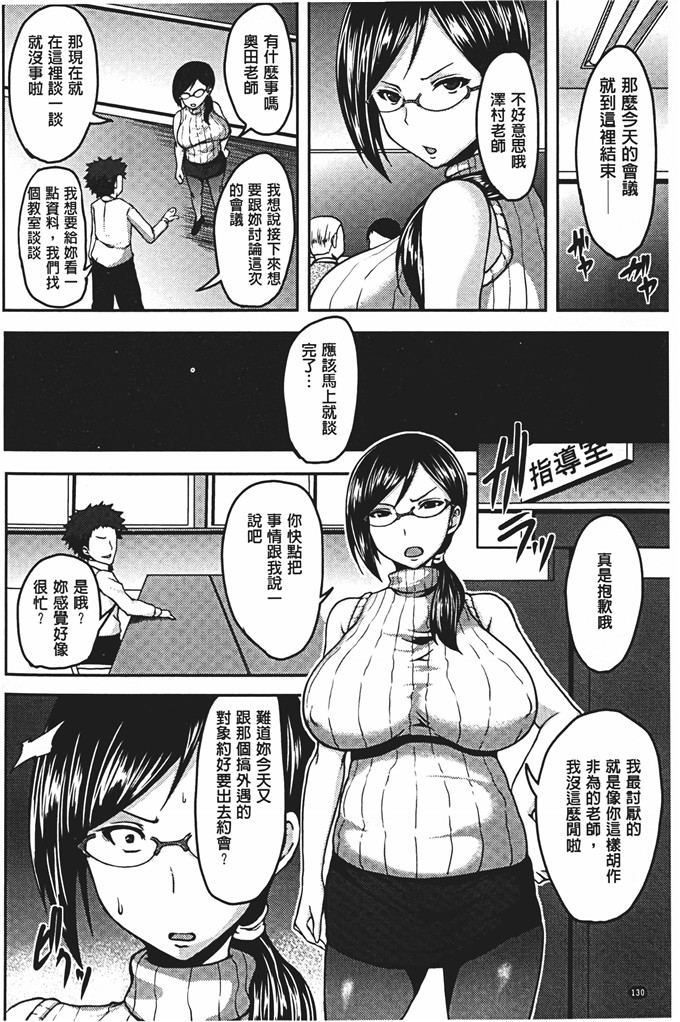 工口肉番本子:[オジィ] 美駄肉艶奴
