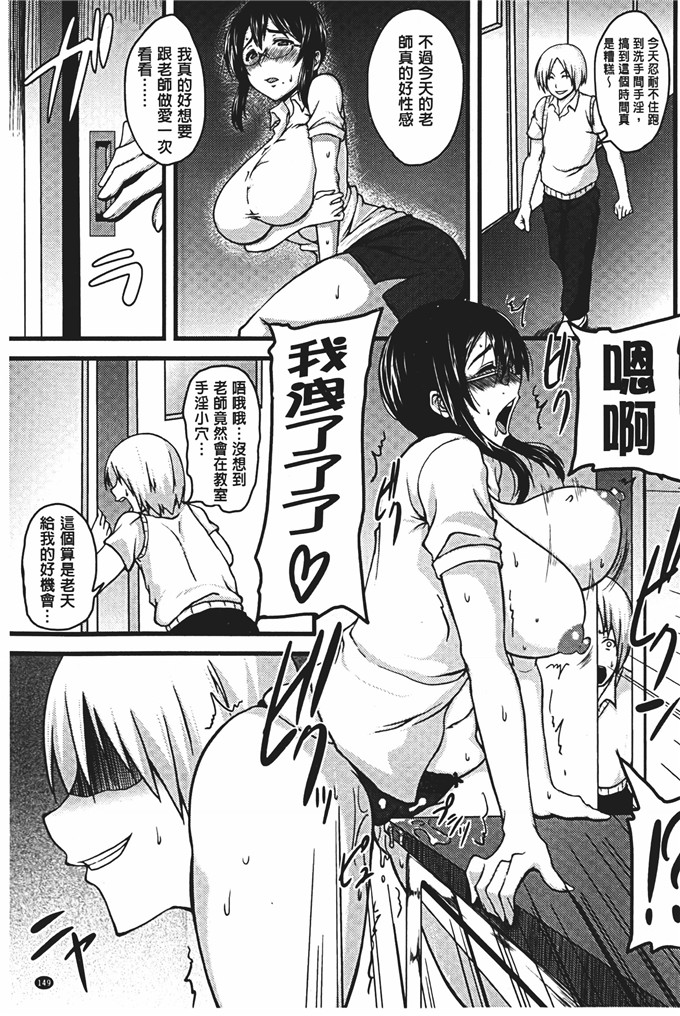 工口肉番本子:[オジィ] 美駄肉艶奴