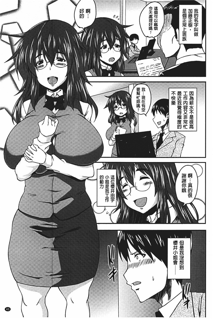 工口肉番本子:[オジィ] 美駄肉艶奴