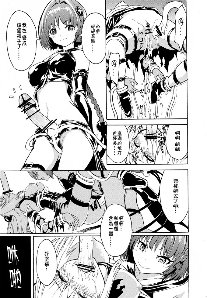 大理石墓场肉番漫画:淫欲的黑暗