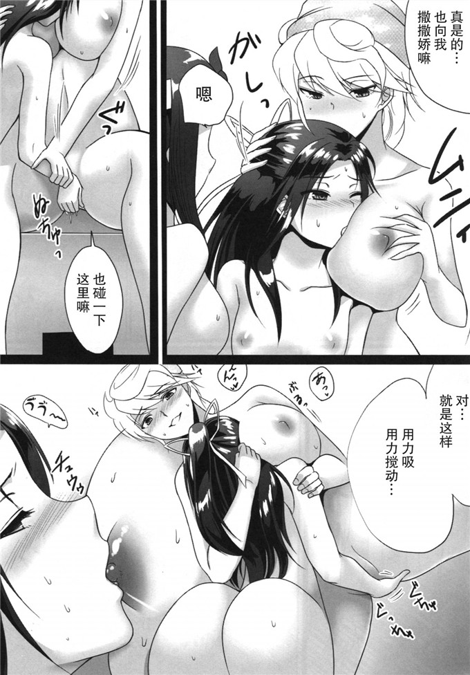 里番库h漫画:お風呂でないしょ
