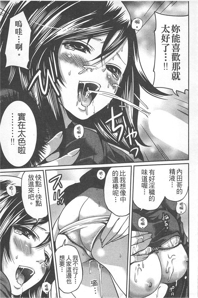 宫原步邪恶少女漫画:望月妹妹的情書