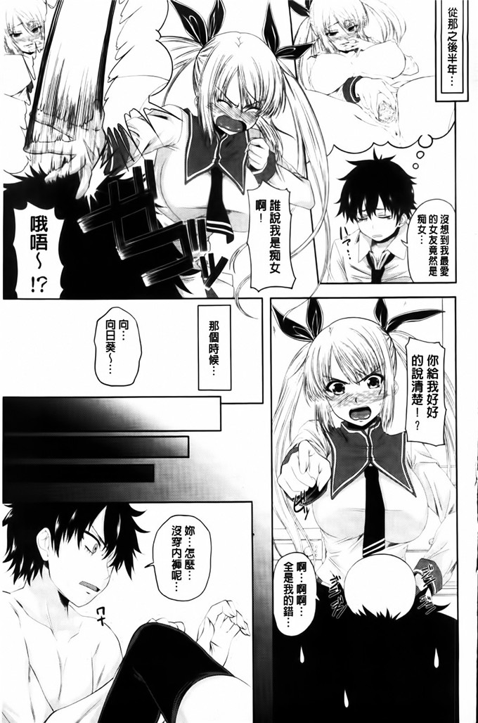 アーセナル作品工口漫画:妹妹，妹妹