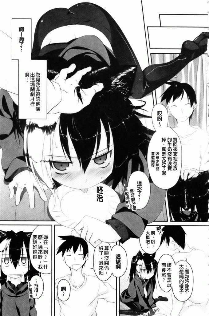 绿のルーペ合集少女漫画:东洋コシス系统