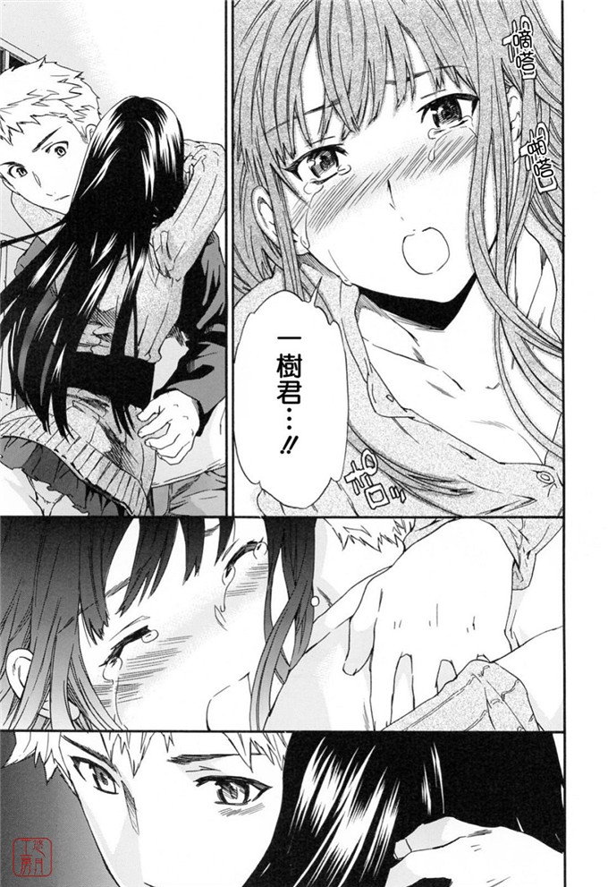 cuvie汉化邪恶漫画:想从你的