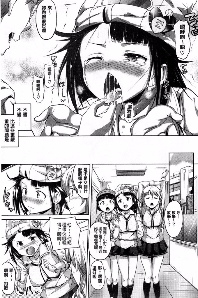 ナックルカーブ合集h本子:作为哥哥的话