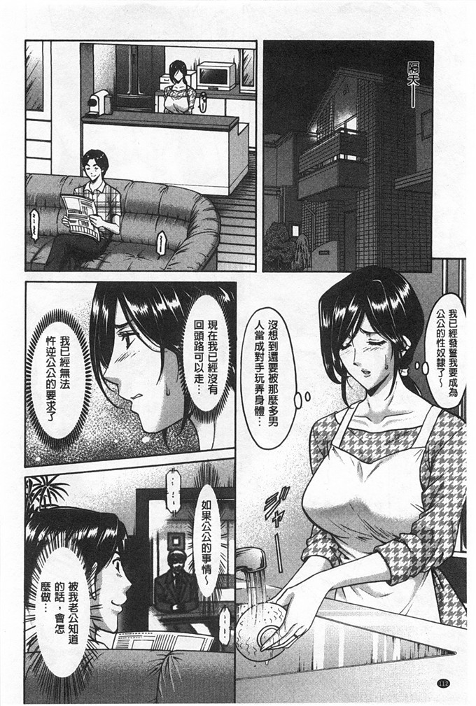 星野竜一h里番本子:女医生继父堕落的贞淑美