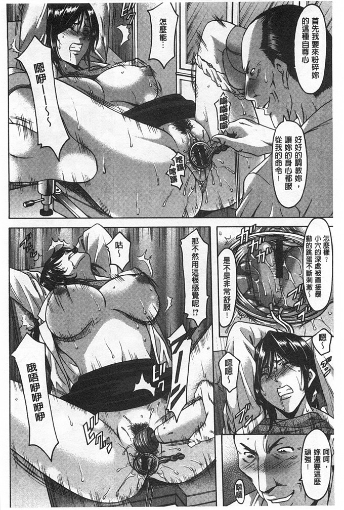 星野竜一h里番本子:女医生继父堕落的贞淑美