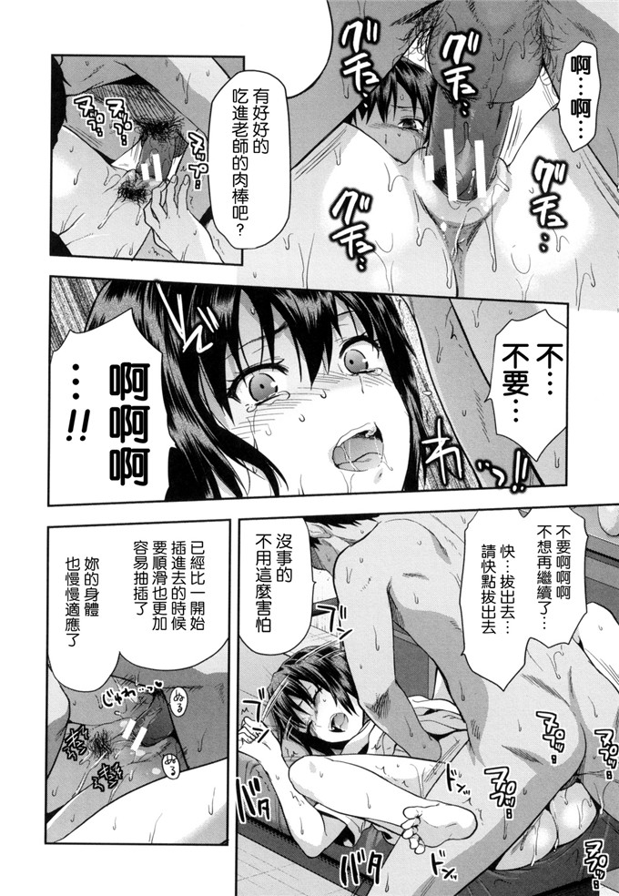 柚木n作品肉番本子:一直喜欢着