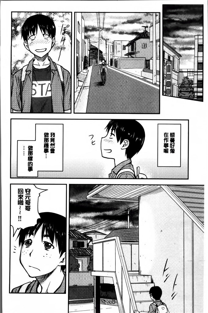 工口肉番本子:[流一本] 貢姦情献