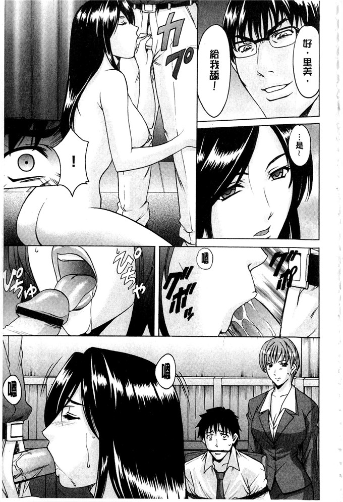 星野竜一合集h漫画:潜入妻子サトミ洗脑凌辱的记录下集