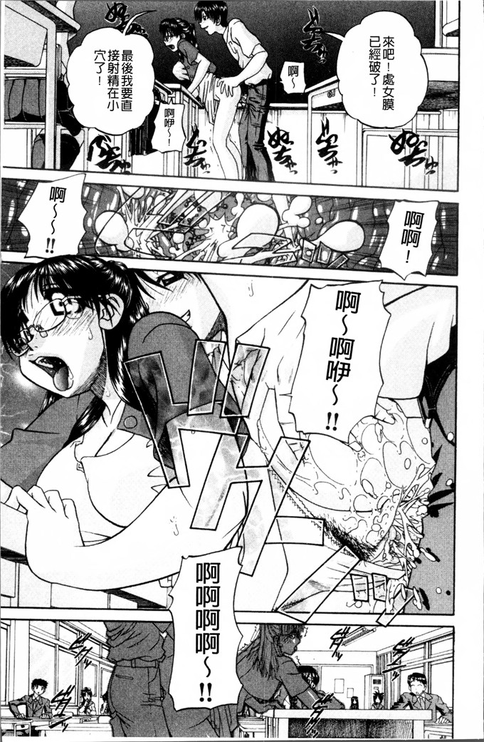 DP控個人漢化h漫画:[春籠漸]怎么办，心情好