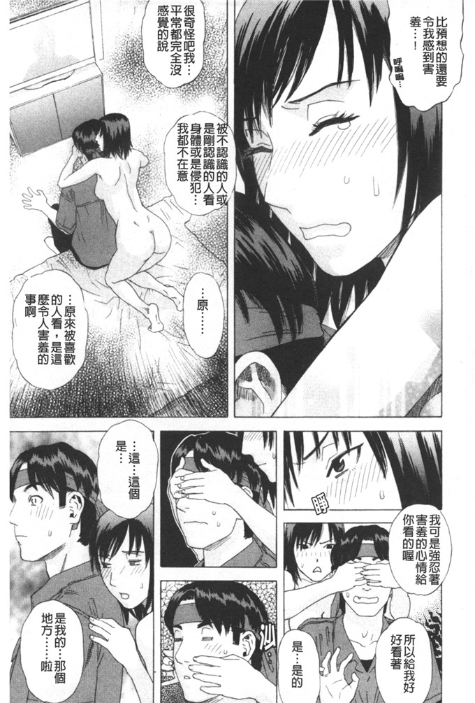 天竺浪人工口少女漫画:古老的天使凌鬼の果