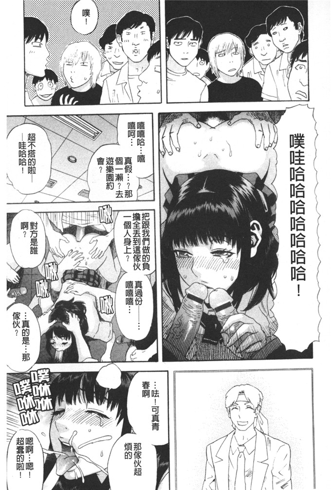 天竺浪人工口少女漫画:古老的天使凌鬼の果
