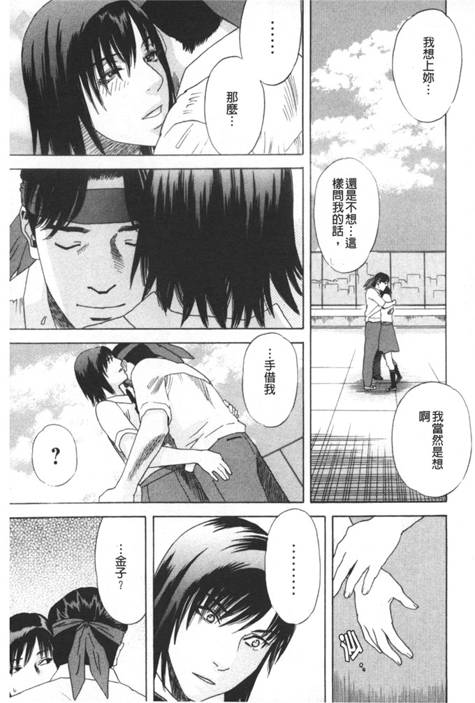 天竺浪人工口少女漫画:古老的天使凌鬼の果