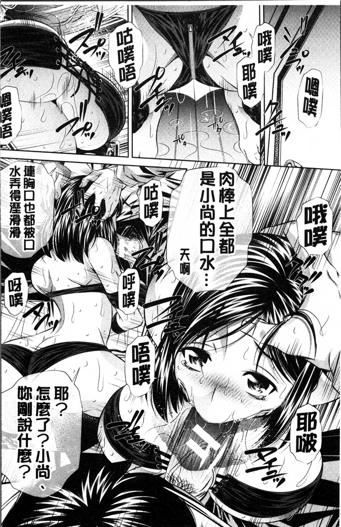 NABURU里番少女漫画:母女乱伦刑
