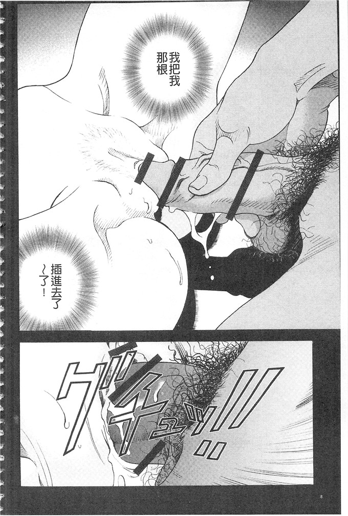 游人工口肉番漫画:母亲的母亲