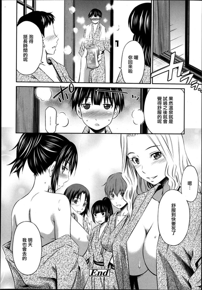 左桥レンヤ作品邪恶漫画:极粗lnsert
