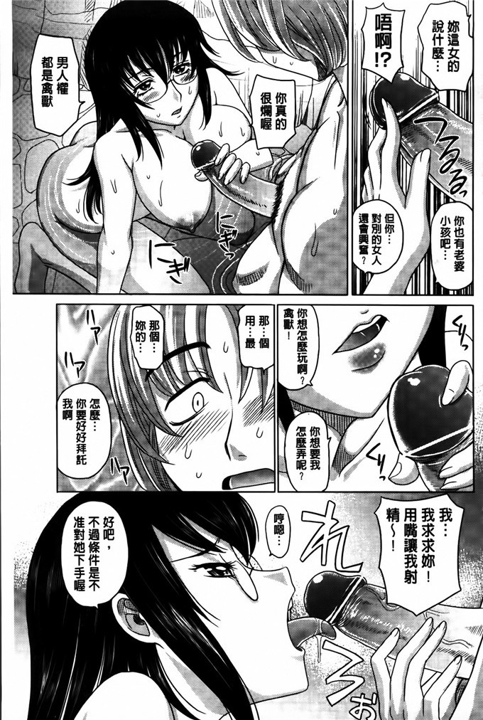 高冈基文福利漫画:0930