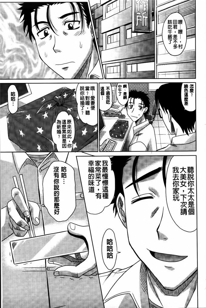 高冈基文福利漫画:0930