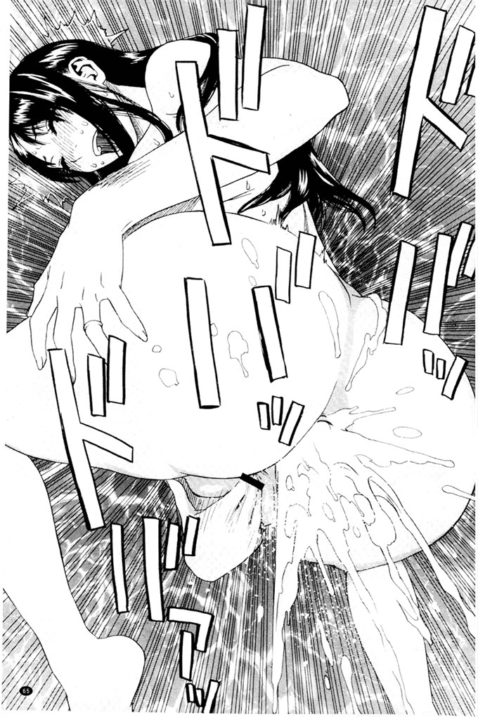 天竺浪人工口少女漫画:淫夜行路