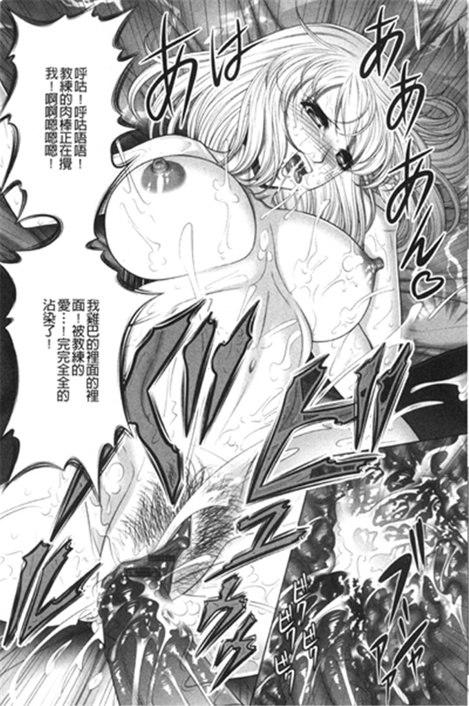 甲斐正村作品肉番本子:不道德的海滩