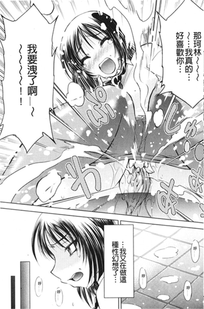 渚 ナマ一丁的作品工口漫画:怪盗熟女クロアゲハ