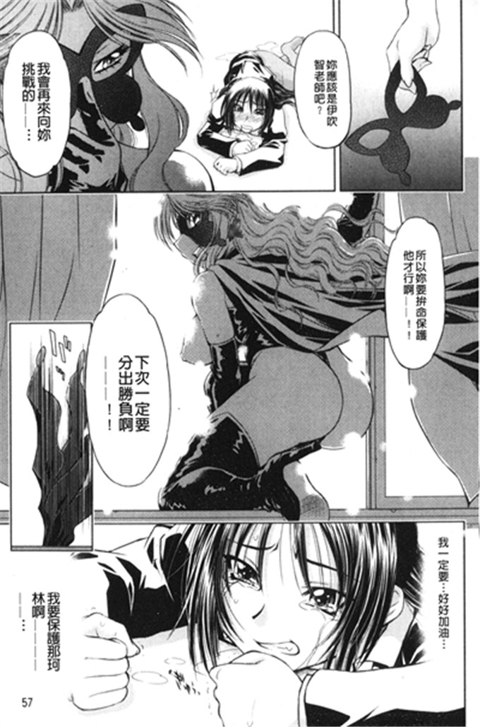 渚 ナマ一丁的作品工口漫画:怪盗熟女クロアゲハ