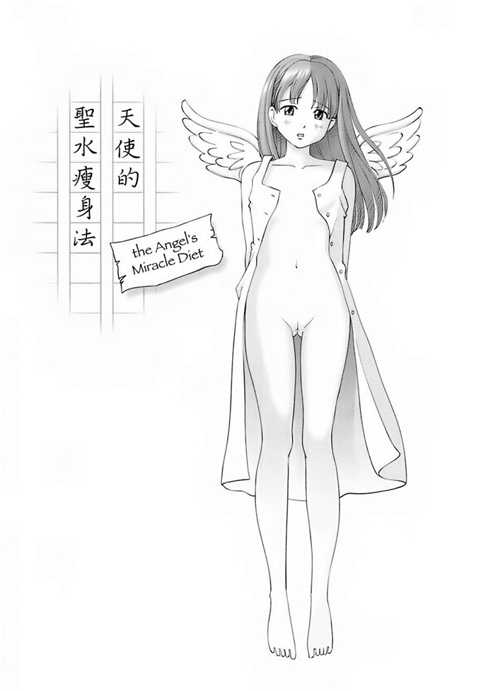 千家カゲロー合集肉番漫画:甜蜜生活，please