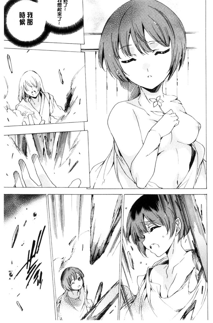 由雅なおは福利漫画:破裂的肉被私通人偶下