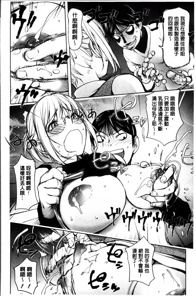 蒟吉人合集工口本子:你是我的