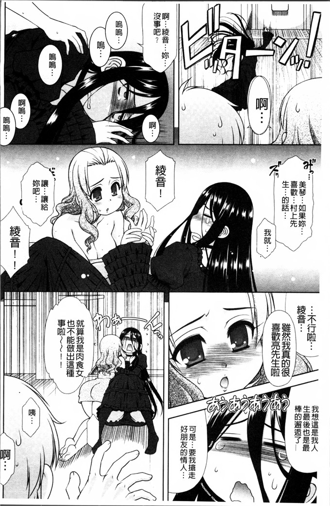 春風道人福利漫画:爱的大小