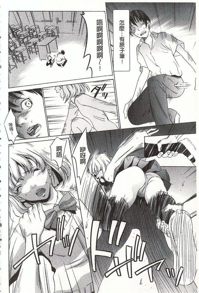 さいこ 作品肉番本子:我们的鬼