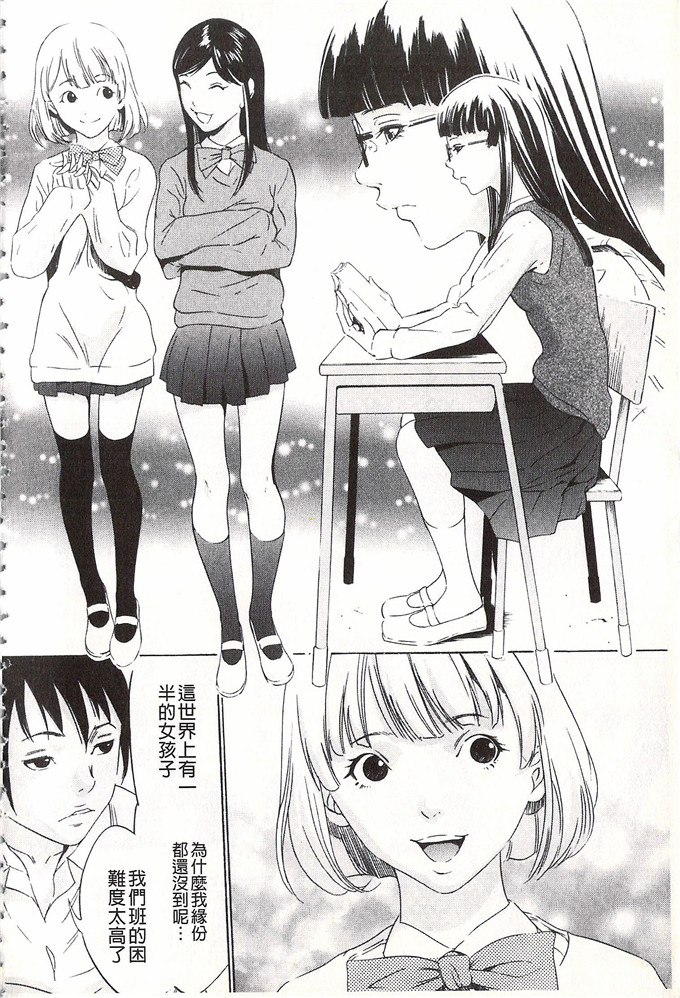 さいこ 作品肉番本子:我们的鬼