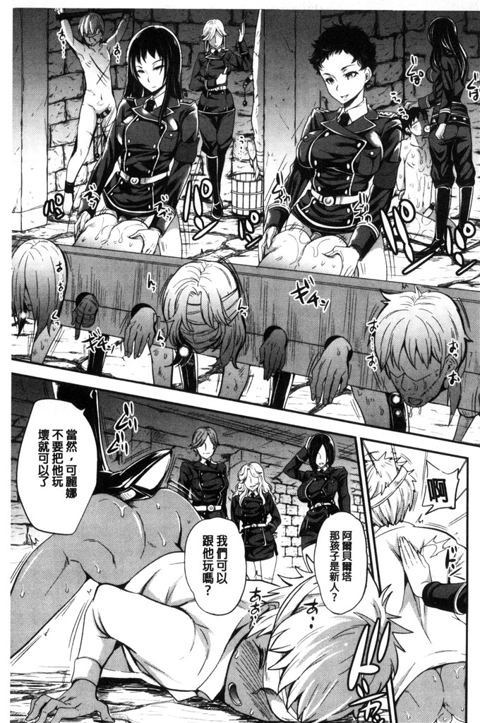 シュガーミルク合集h漫画:我甜蜜的情人