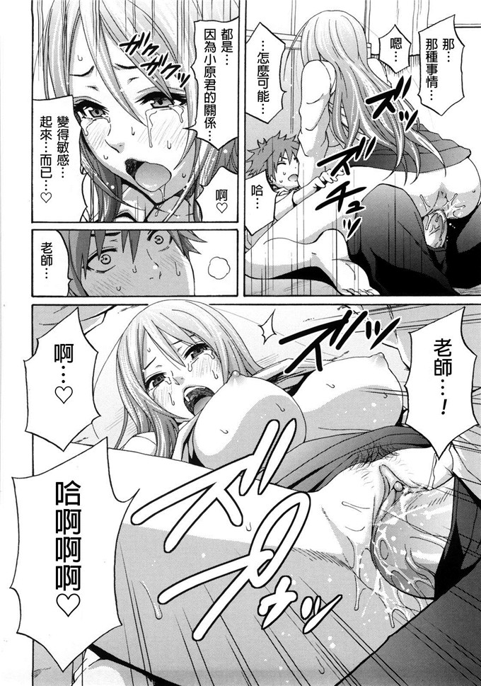 いらしてたんですか漫画：好时光