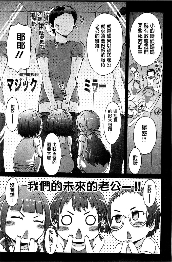 里番漫画：ホワイトリスト甜美性愛白名單