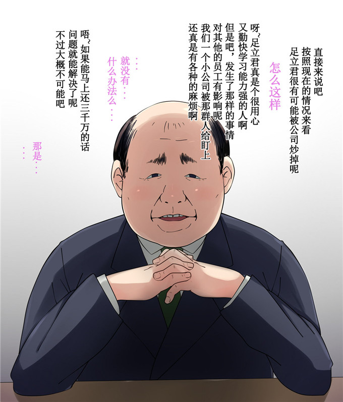 h本子全彩少女漫画：中年前篇