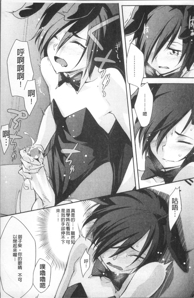 ゆりかわ少女漫画：放学后草莓