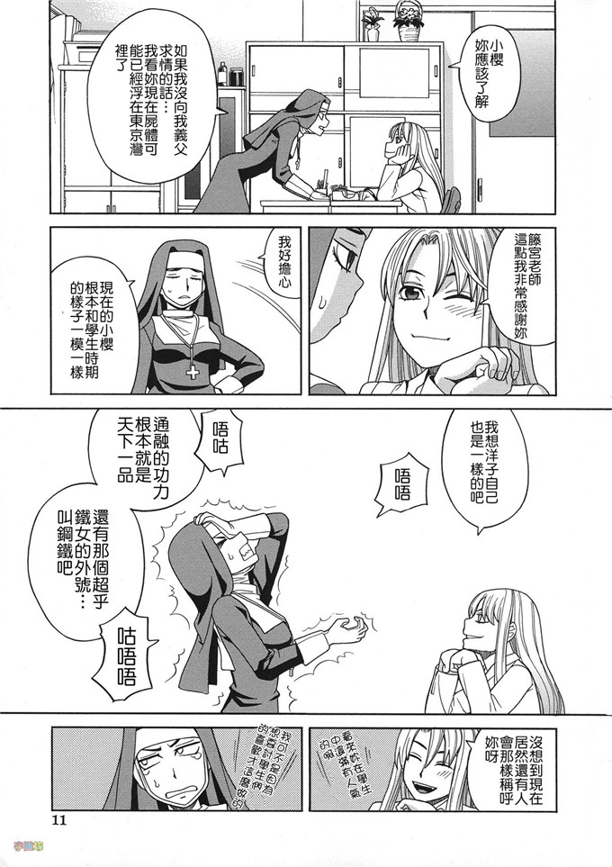 里番漫画：春药加我ニスルヲ母