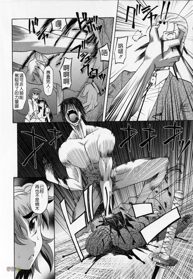 h本子少女漫画：Dogwalker