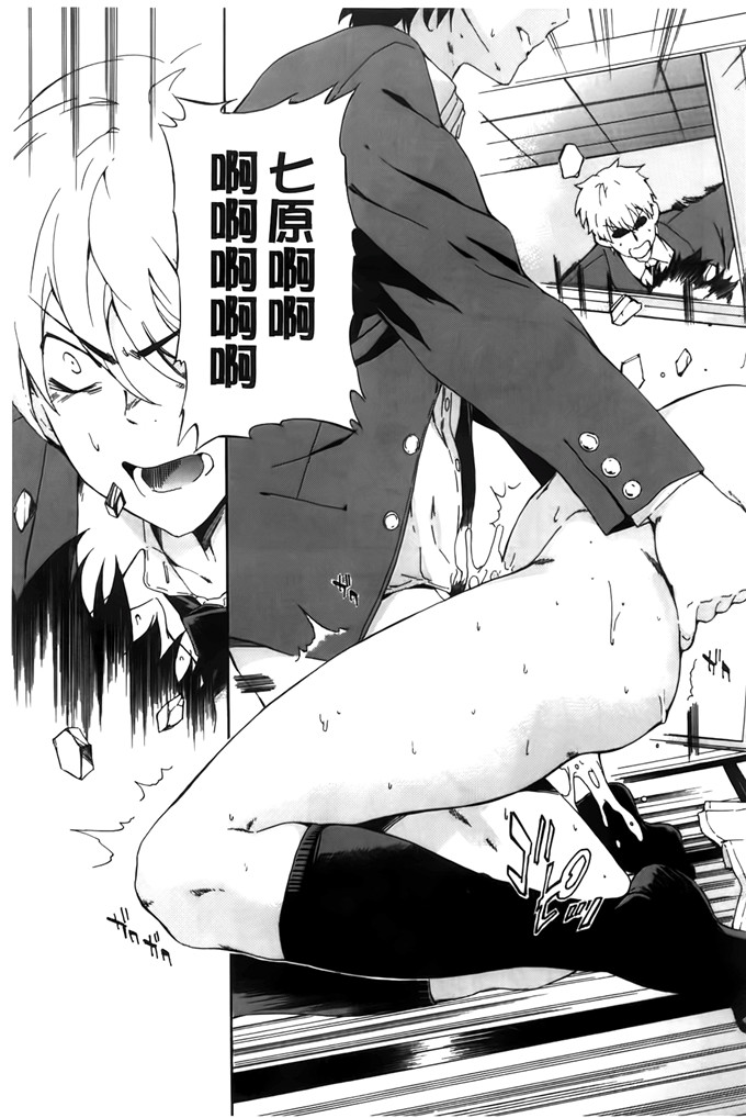 肉番少女漫画：フルエルクチビル