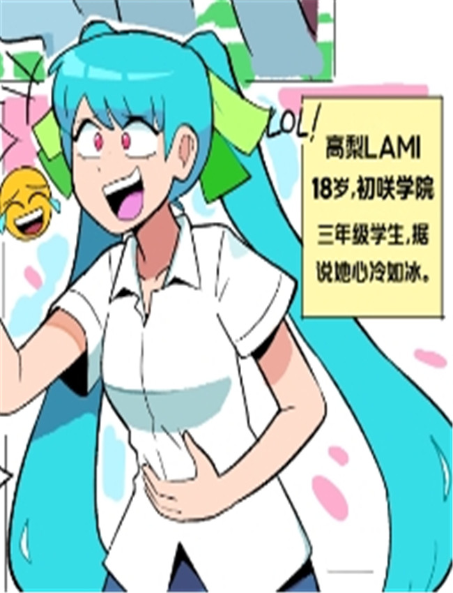 h本子少女漫画我的同学竟然神奇地怀孕了！
