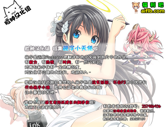 工口肉番少女漫画:涅洛伊与魔女[脸肿汉化组] (C88)