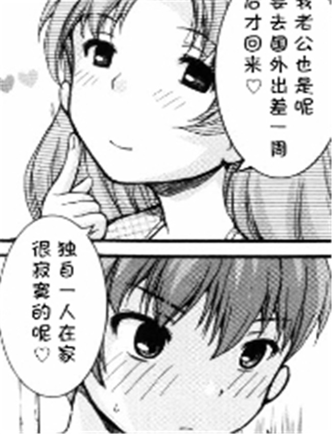 [紫色雁行] 団地妻 /></a></div><a class=
