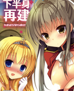 绅士漫画之甘城光 /></a></div><a class=