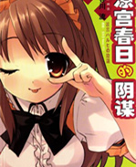 日本少女漫画之 /></a></div><a class=