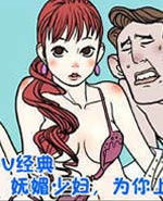 乐张不入第87集： /></a></div><a class=